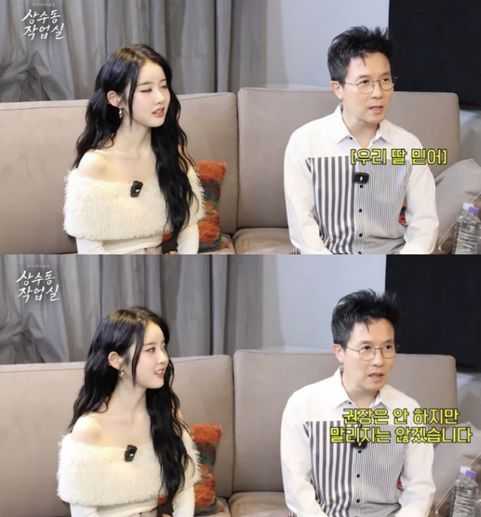 박남정, 딸 시은 걸그룹인데…"담배 필수, 안말려"[SC리뷰]