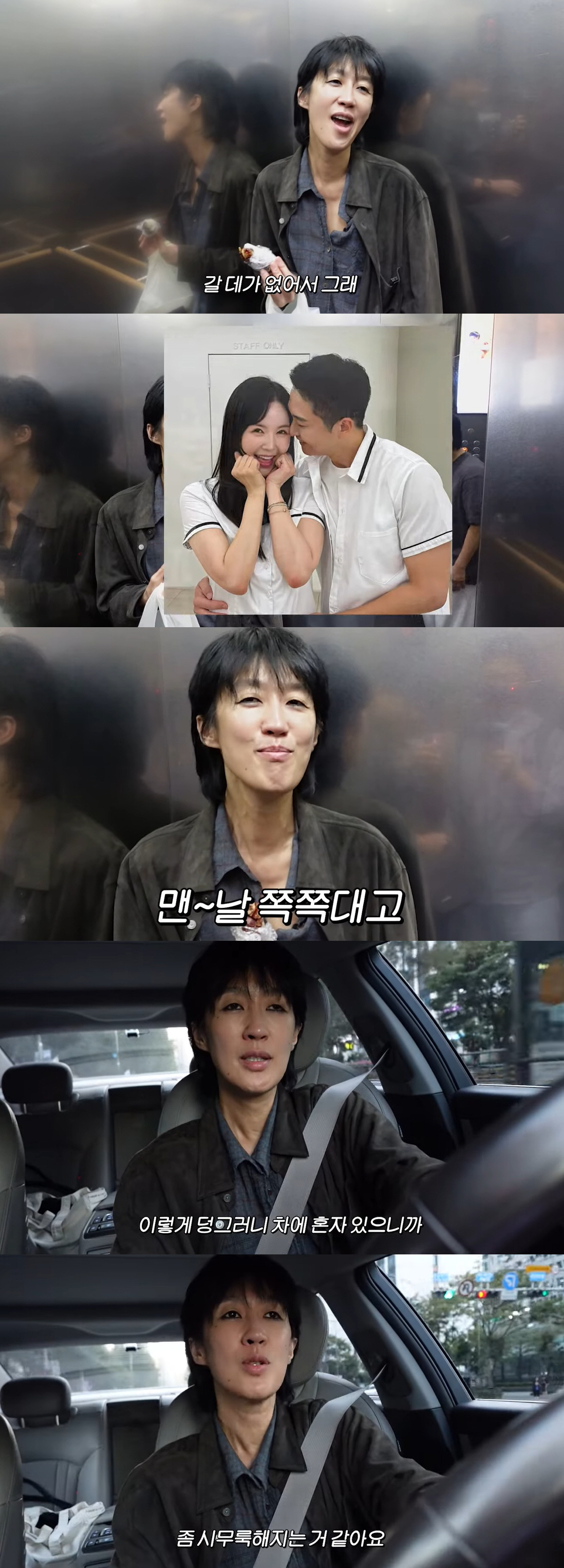 홍진경, 이혼 후 성격까지 변했다 "혼자 놀기 좋아했는데..이젠 시무룩해…