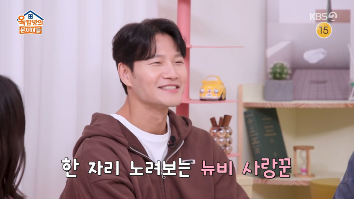 김종국, '반전의 신혼생활' 공개.."일 마치고 가 분리수거 해야 끝"