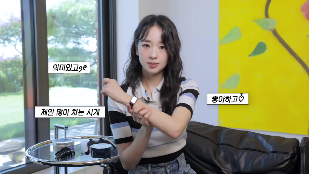 '금융맨♥' 손연재, 예물로 받은 명품 시계+반지 자랑..가격이 무려[종…