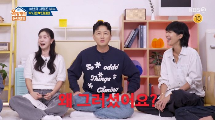진태현♥박시은, 결혼 반대 있었다…만류 배우 실명 싹 폭로(옥문아)