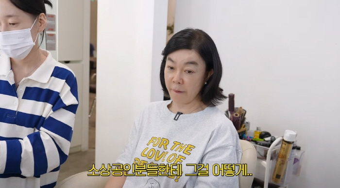 최화정, 돈방석 걷어찼다 "'맛있으면 0칼로리' 저작권 등록, 소상공인 …