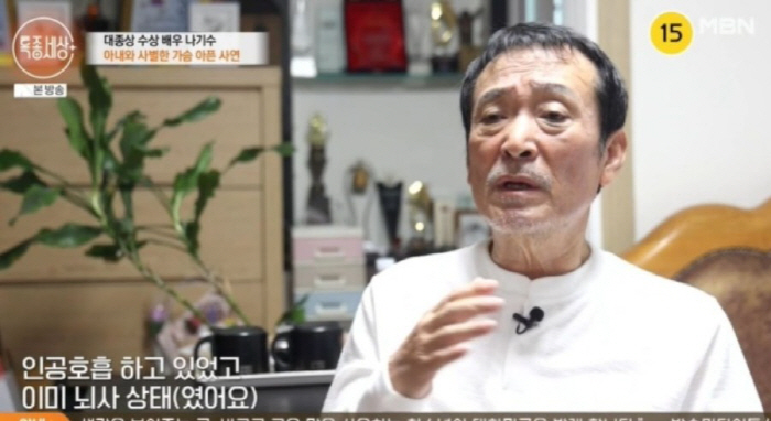 나기수, 가수 미나 母와 사별 후…"술 안 마시면 견디기 힘들어"(특종세…