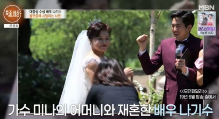 나기수, 가수 미나 母와 사별 후…"술 안 마시면 견디기 힘들어"(특종세…