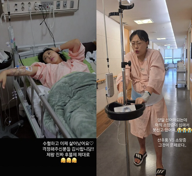 '쌍둥이 출산' 임라라, 제왕절개 후 출혈에..결국 수혈 받았다 "고통이…