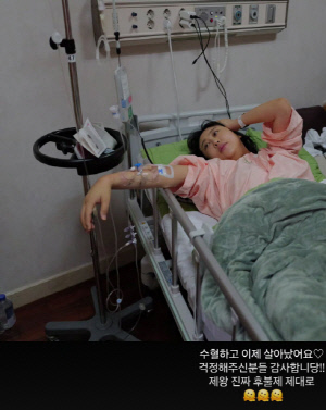 '손민수♥'임라라, 母되기 쉽지 않네…제왕절개 축 늘어진 팔→수혈後 텅빈 눈빛 '회복 고통' 극심