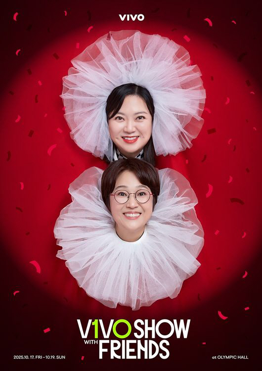 "무책임하고 뻔뻔" 송은이x김숙 측, 공연 하루 전 '냉방 불가' 통보..관객 불만 폭주[SC이슈]