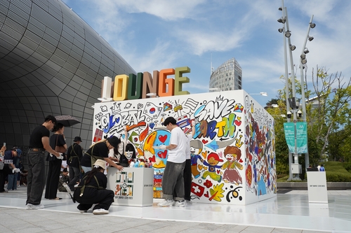 '보는 아트에서 하는 아트로'…DDP 가을축제 15만명 방문