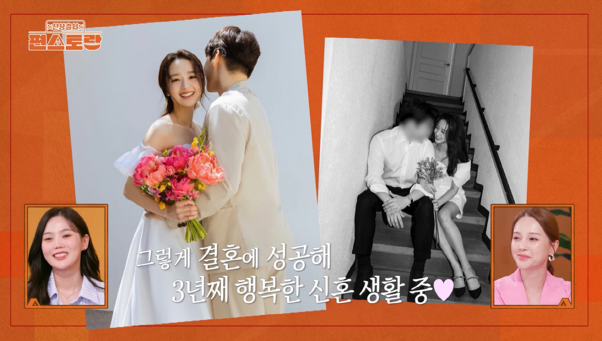 손연재 "♥9세 연상 남편, 소개팅 애프터 안해..어려서 결혼생각 없는 …