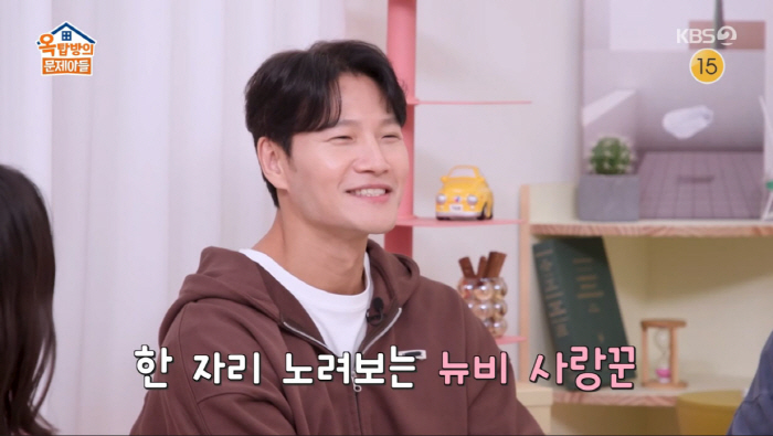 '새신랑' 김종국, 최수종 이을 新사랑꾼…