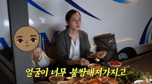 한가인, '외모 망언' 터졌다...