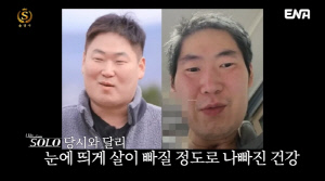 '사망설' 19기 영철 