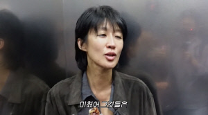 '이혼' 홍진경, '잉꼬 부부' 장영란에 분통 