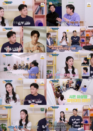 김우빈도 '미담 자판기'...암 투병 진태현에 연락 