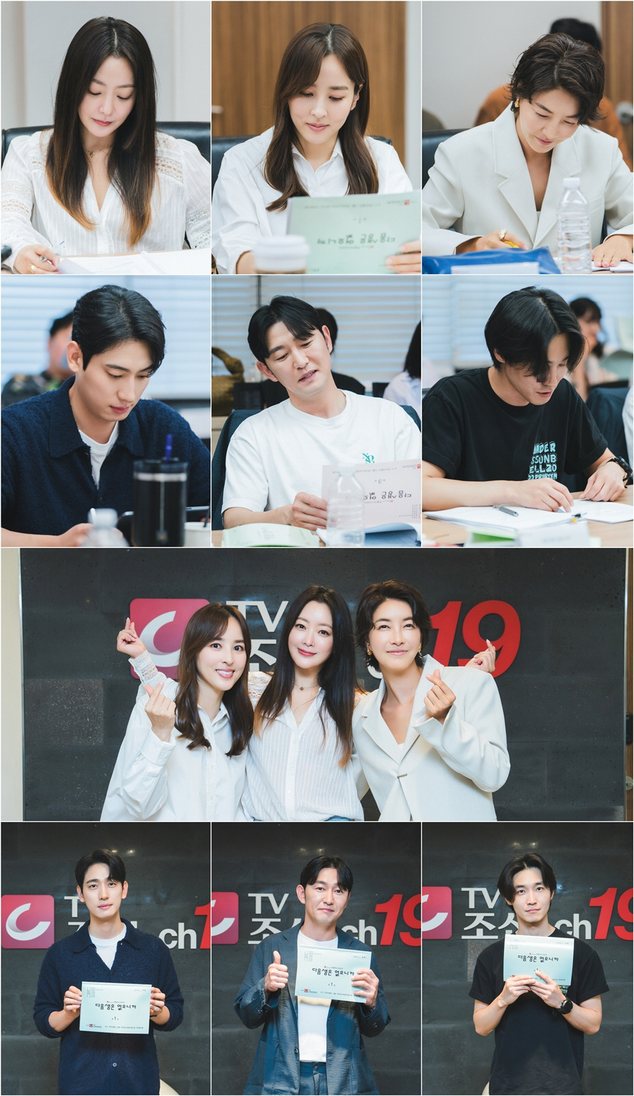 ‘다음생은 없으니까’ 김희선·한혜진·진서연, 현실 공감+연기 맛집 예고[…