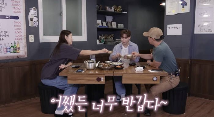 헨리, '나혼산' 가족들과 5년 만에 재회.."보면서 울어" 뭉클