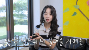 손연재, 둘째는 딸 예고…46만 원 머리핀에 