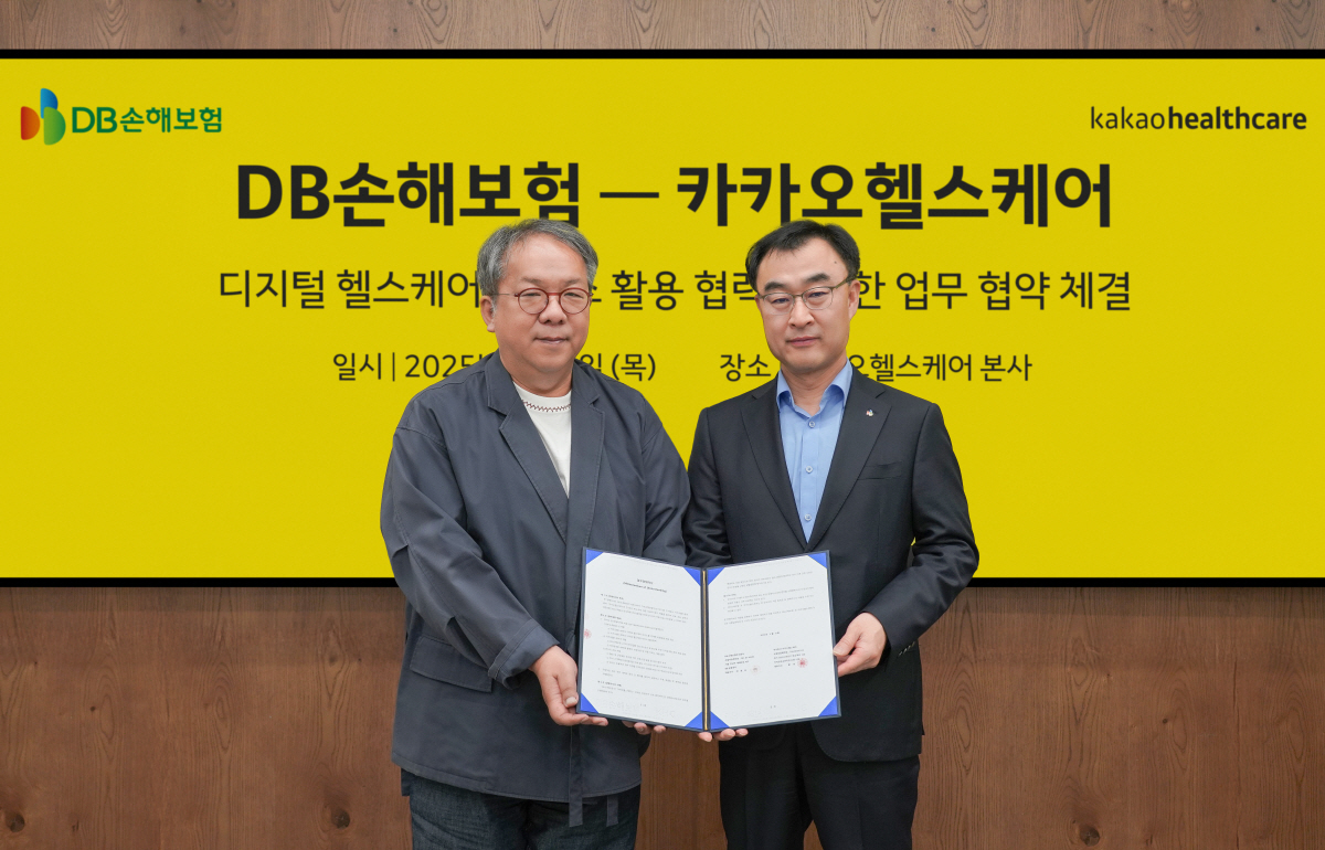 카카오헬스케어·DB손해보험, '만성질환 디지털 헬스케어 현물급부' 서비스…