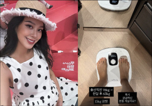 '송재희♥' 지소연, 쌍둥이 출산 한 달만 15kg 감량…비법 뭐길래