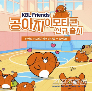 KBL, 프렌지 인기 캐릭터 공아지 활용, 카카오 이모티콘 최초 출시