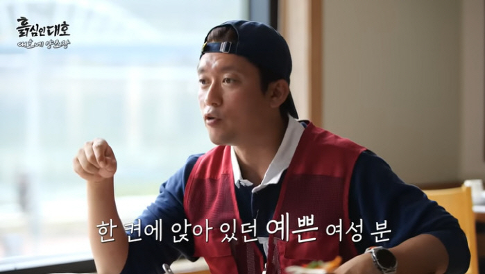 김대호, 쿠바에서 이상형 만나 심쿵 "먼저 다가와 말 걸어" ('흙심인대…