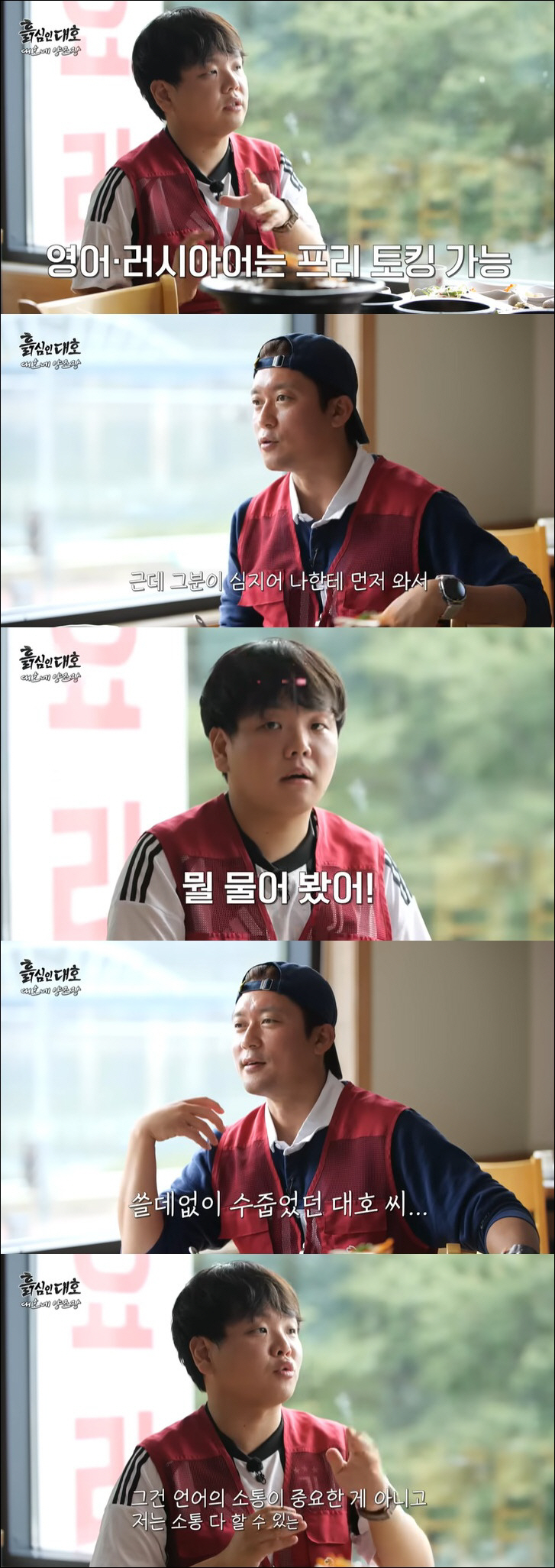 김대호, 쿠바에서 이상형 만나 심쿵 "먼저 다가와 말 걸어" ('흙심인대…