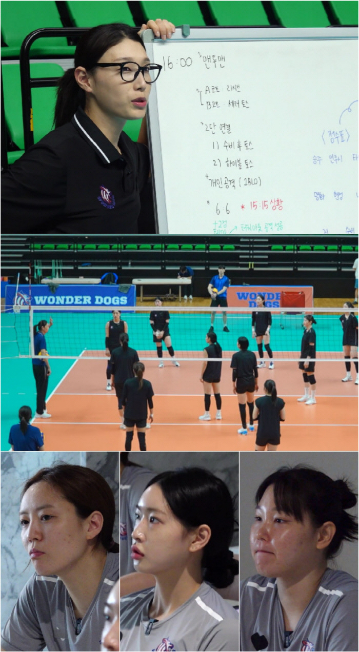 ‘하이큐’ 배경 일본팀과 격돌하는 김연경 감독, 공항서 연습장 직행