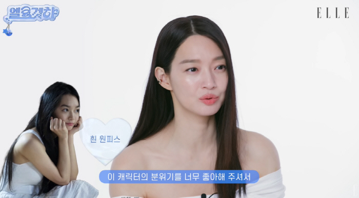 신민아, '시사회 레전드 미모'에 직접 뷰티 비결 밝혔다..."많이 좋아…