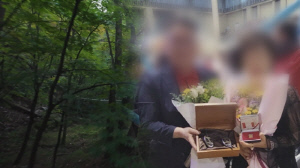 설악산서 발견된 끔찍한 시신..캄보디아 범죄 조직 배후 의혹 (그알)