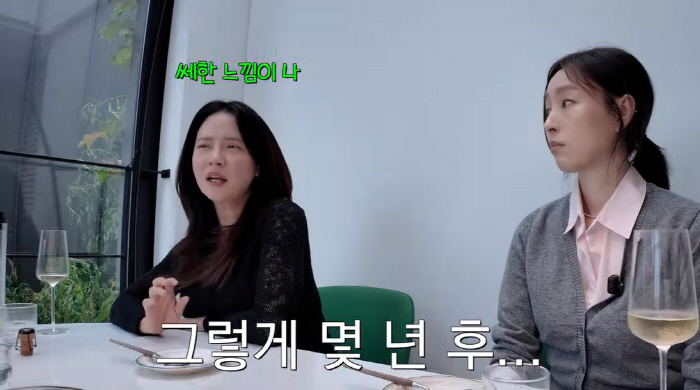 송지효, 前남자친구 폭로 "외롭다더니..연락 두절된 후 쎄한 느낌"