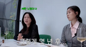 송지효, 前남자친구 폭로 