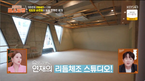 손연재, '돈자랑' 논란에도 300명 선수 이끈다...