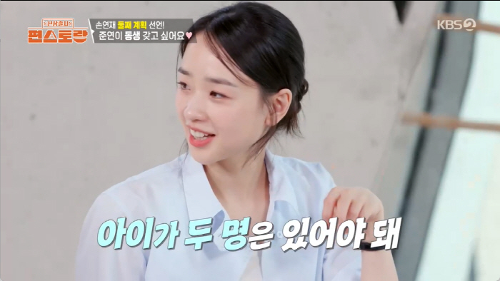 손연재, 아들 출산 18개월만에 "내년에 둘째" 기쁜 소식 전했다..."…