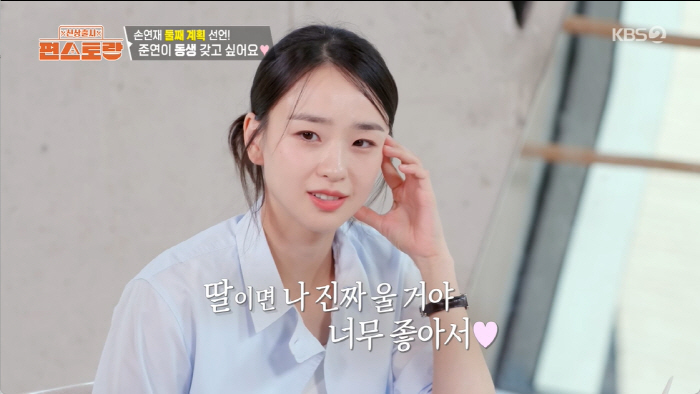 손연재, 아들 출산 18개월만에 "내년에 둘째" 기쁜 소식 전했다..."…