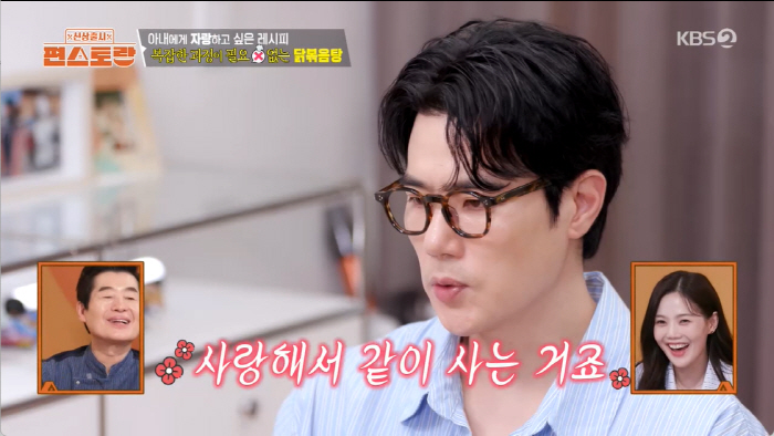 "당신 살 뺄 데 없어"..김강우, '미모의 동갑내기 아내♥ 첫 동반 출…