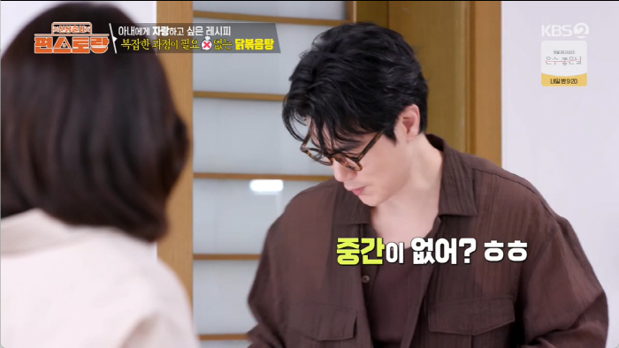 "당신 살 뺄 데 없어"..김강우, '미모의 동갑내기 아내♥ 첫 동반 출…