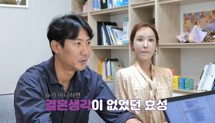 '별거' 임효성 “♥슈 혼전임신으로 결혼…마음이 무거웠다”