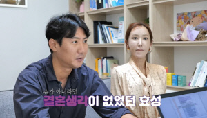 '별거' 임효성 “♥슈 혼전임신으로 결혼…마음이 무거웠다”