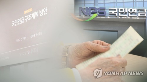 일하는 노인 국민연금 2천400억 삭감…'족쇄' 풀리나