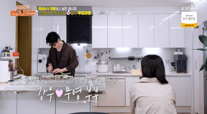 '한혜진 언니' 강무영, ♥김강우와 첫 동반 출연..."비현실적으로 예쁜…