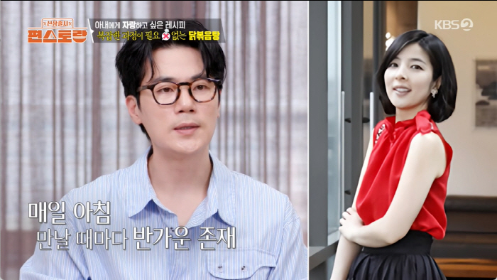 '한혜진 언니' 강무영, ♥김강우와 첫 동반 출연..."비현실적으로 예쁜…