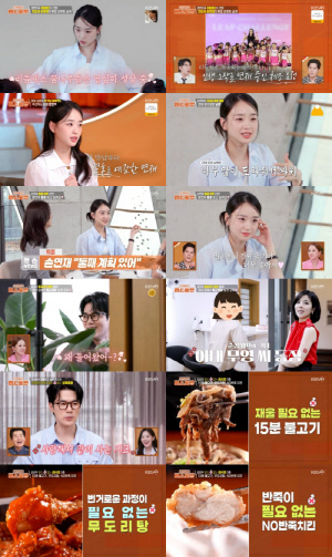 손연재, 둘째에 진심 