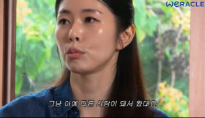 서동주, '캄보디아 사망' 故 서세원 언급 