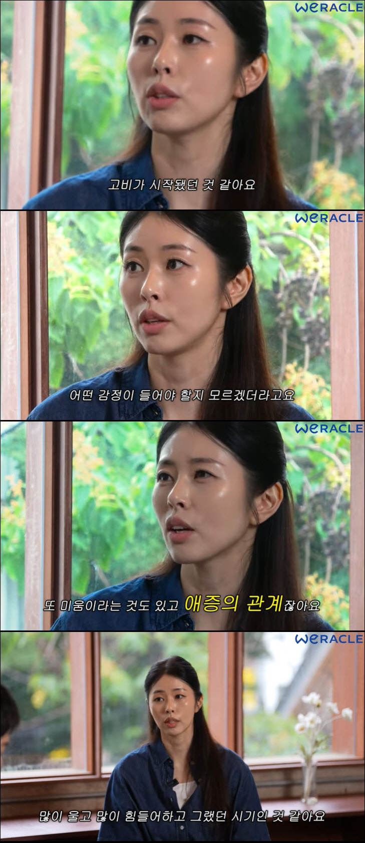 서동주, '캄보디아 사망' 故 서세원 언급 "구치소 간 후 다른 사람 돼…