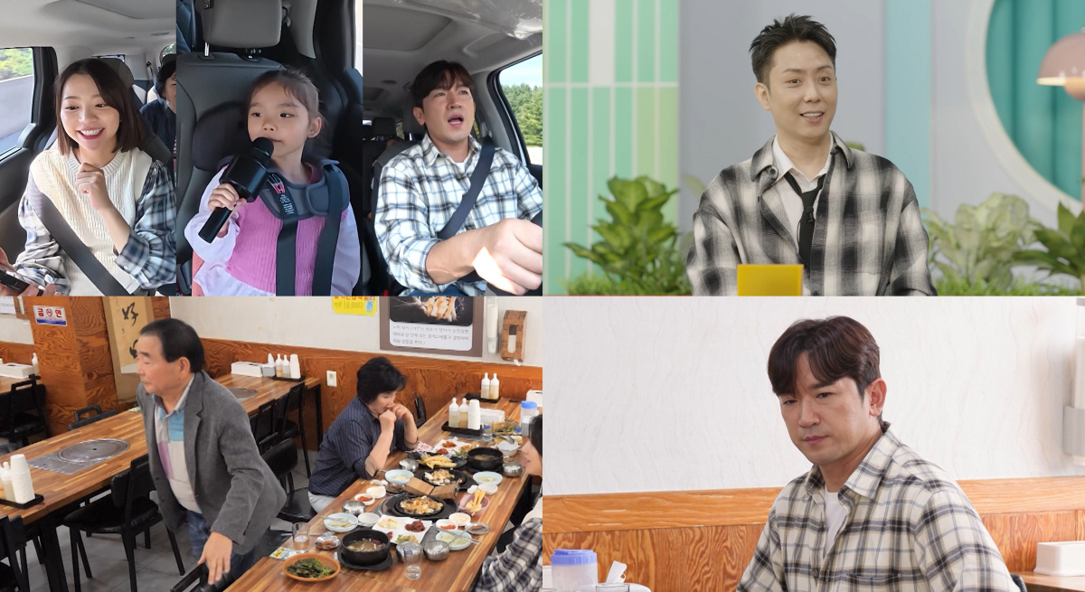 이민우, 딸 입양 결심 후 '3대 가족여행' 떠난다...父와의 갈등에 싸…