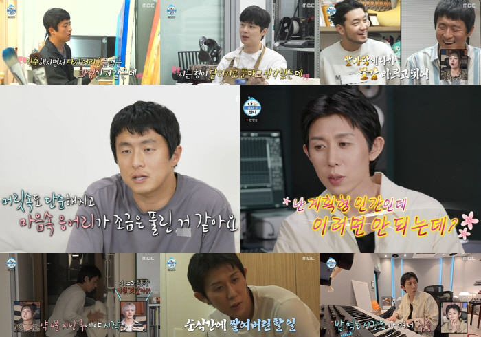 기안84, 무리하다 결국 슬럼프 "적당히 만족하면 되는데 안 돼" ('나…