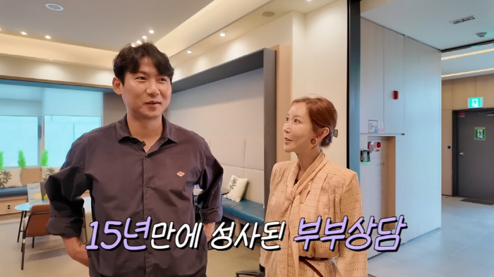 S.E.S 슈, 별거 중 임효성과 부부상담..."혼전임신으로 결혼…이젠 …