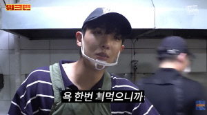 이준, 화폐 가치 발언 논란 후 정신 차렸다 “욕먹고 달라져”