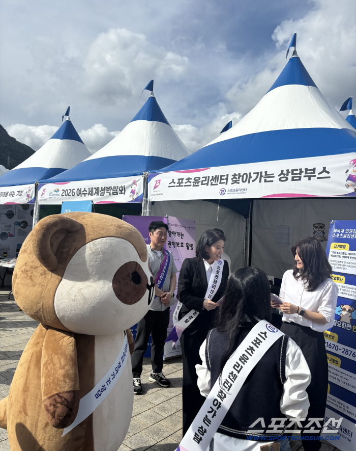 '체육의 공정성 확보X체육인 인권 보호' 스포츠윤리센터,부산체전 선수X지도자 대상 현장 홍보 '적극 행정'