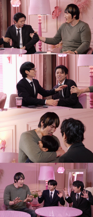 주우재, 최홍만 손에 잡힌 '한줌 팔뚝'...